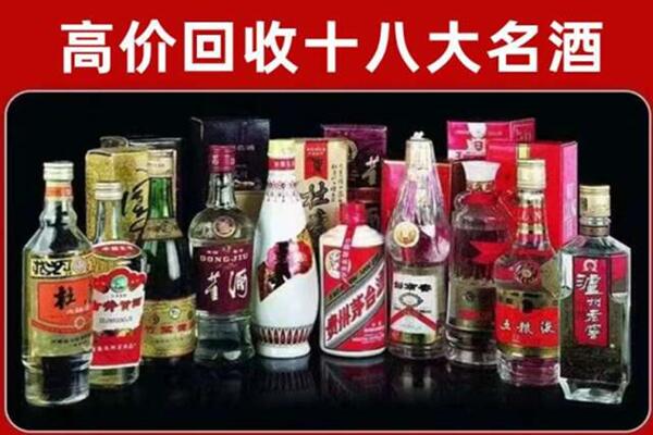 涞水回收老酒