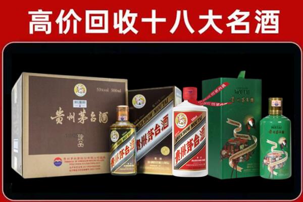 涞水回收铁盖茅台酒
