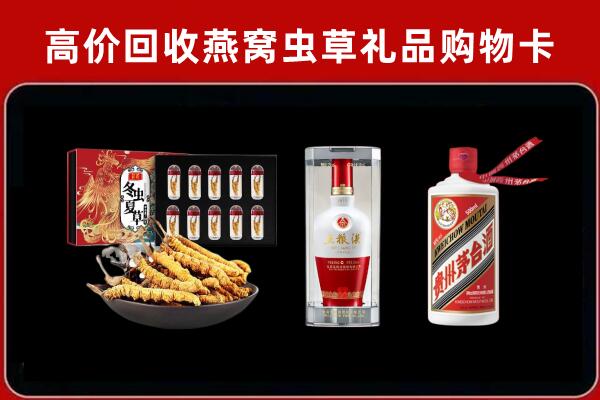 涞水回收名酒哪家好